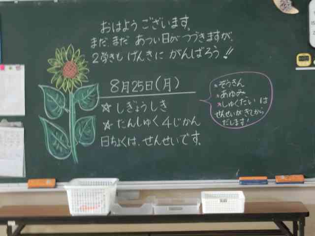 CIMG2598